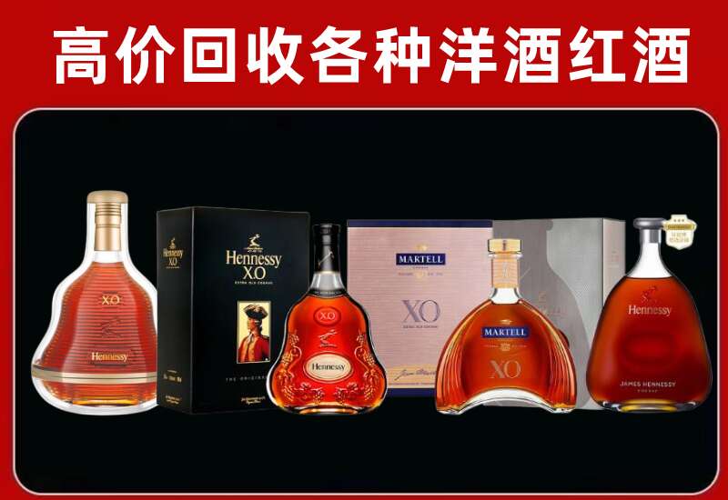 开封回收洋酒价格