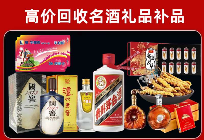 开封回收虫草价格